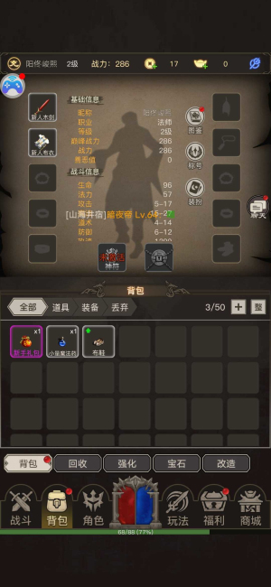 文字传奇2022
