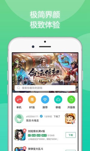 盒77233