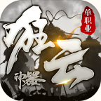 狂云神器传奇