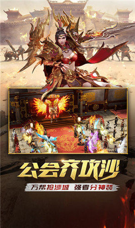 梦回合击传奇