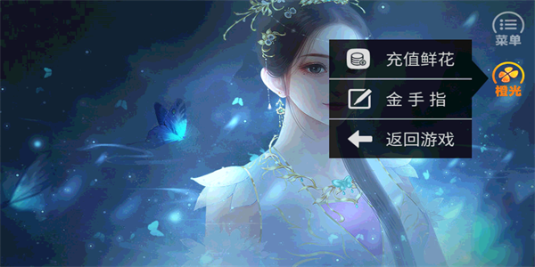 宅院经营札记