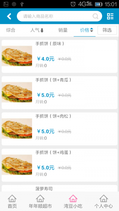 湾豆网