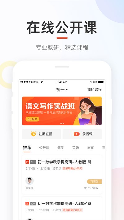 好成绩好分数