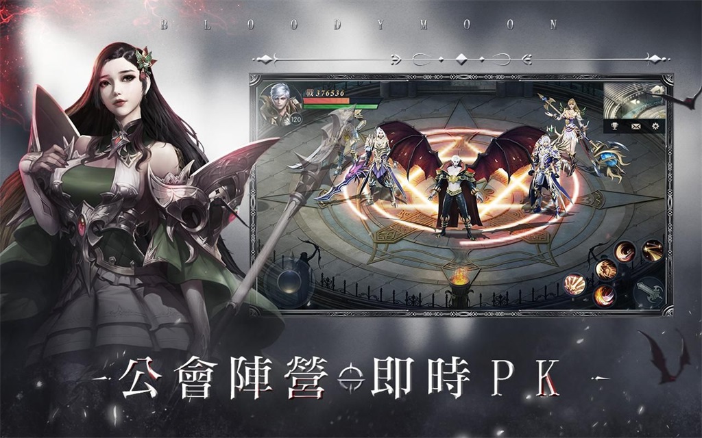 血月契灵