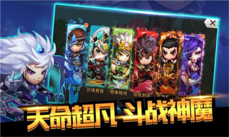 无双Q传