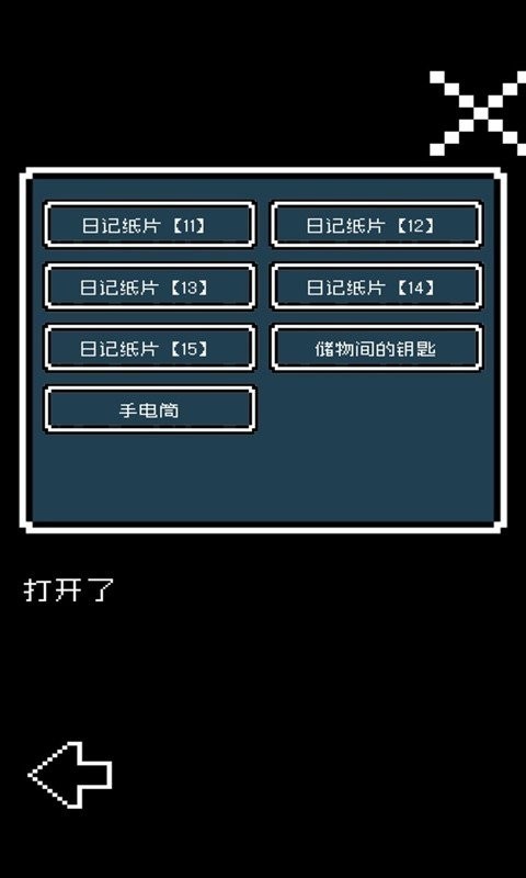 我的治愈系