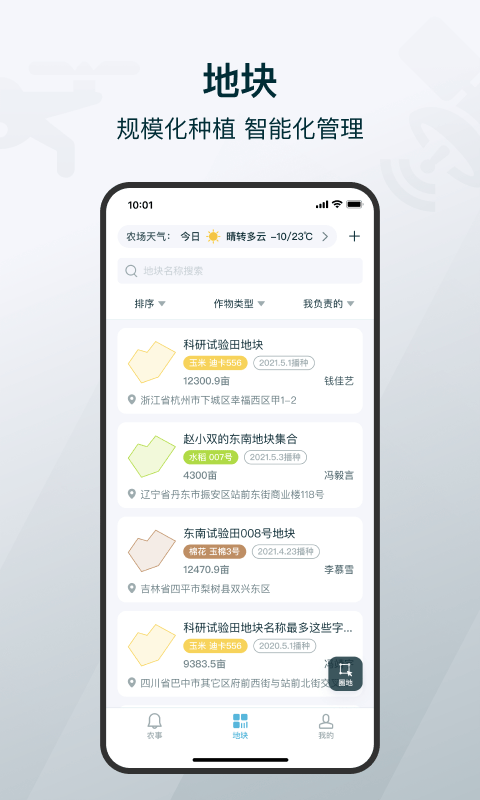 大学刷题宝典