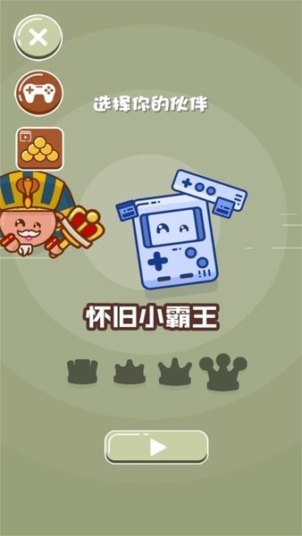 滚你个球双人