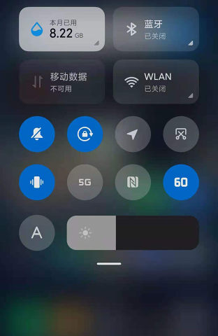 miui帧率开关酷安