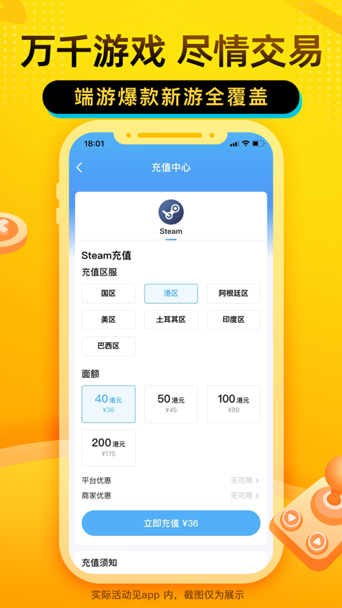 交易猫手游交易平台
