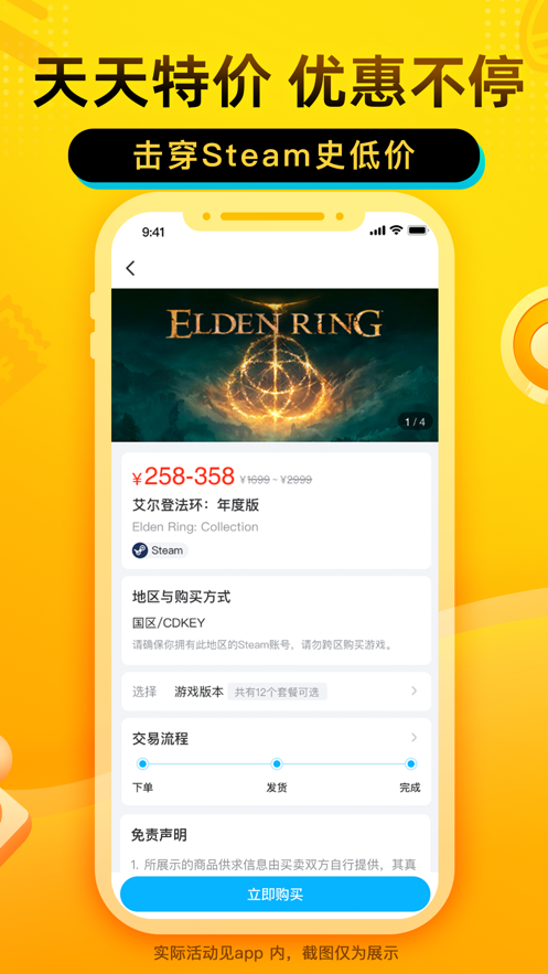 交易猫手游交易平台