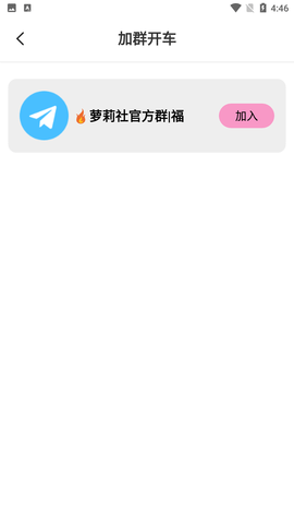 微信强制撤回助手app