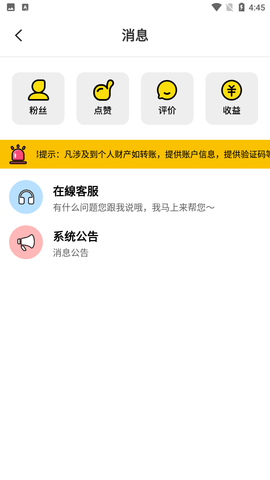 微信强制撤回助手app