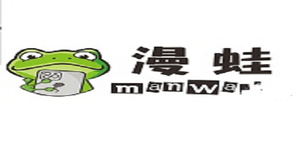漫蛙manwa