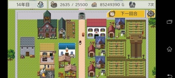 防卫RPG2