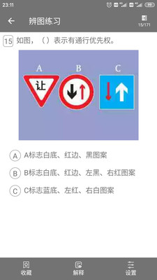 教练从业资格证