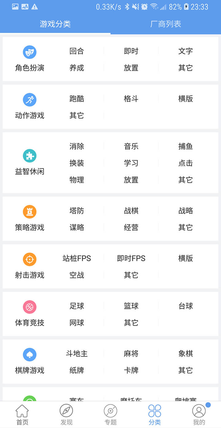 爱爱吾宝盒