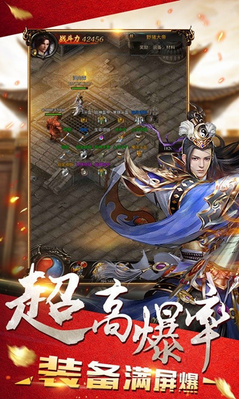 单职业传奇九龙