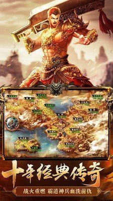 76屠龙终极特戒