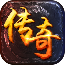 单职业传奇九龙