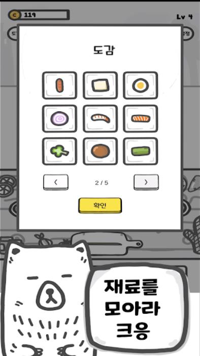 无限串商店