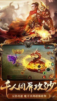 76屠龙终极特戒