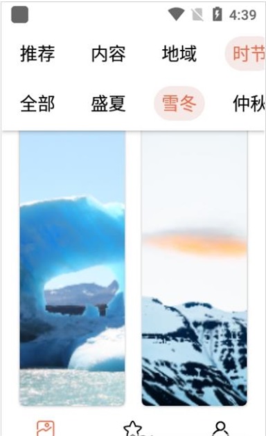 遥望壁纸高清
