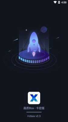 画质Box准星