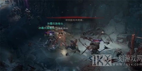 暗黑破坏神4破碎的供品任务怎么做 破碎的供品任务攻略[多图]图片4