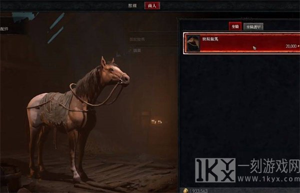 暗黑破坏神4骑马任务怎么做 骑马任务触发攻略[多图]图片4