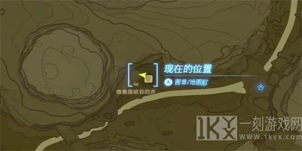 王国之泪装点封闭驿站的画作2怎么做 装点封闭驿站的画作2迷你挑战攻略[多图]图片2