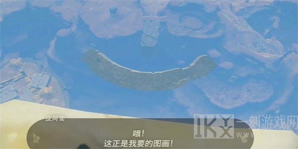 王国之泪装点封闭驿站的画作1迷你挑战攻略 装点封闭驿站的画作1任务流程[多图]图片6