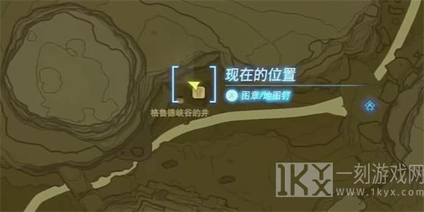 王国之泪装点封闭驿站的画作1迷你挑战攻略 装点封闭驿站的画作1任务流程[多图]图片2