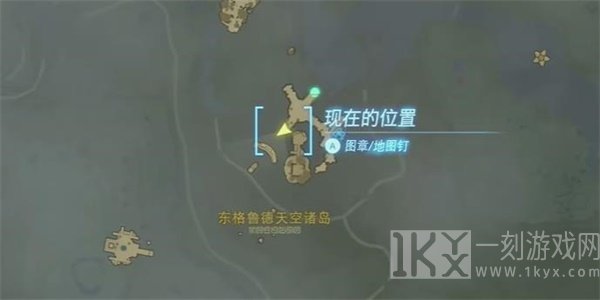 王国之泪装点封闭驿站的画作1迷你挑战攻略 装点封闭驿站的画作1任务流程[多图]图片4