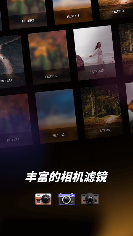 Dazzpro相机安卓
