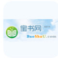 宝书网小说免费txt手机版