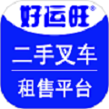 好运旺叉车