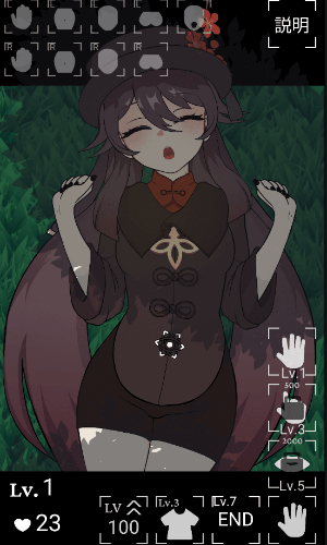 胡桃futaojp