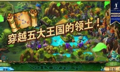 女王历险记4神圣停战