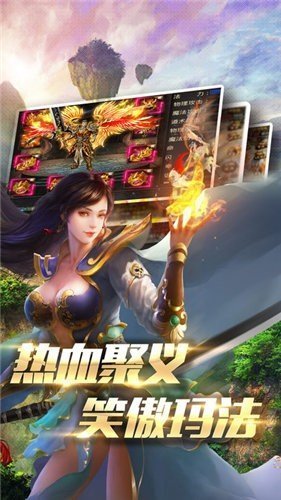热血皇朝斩