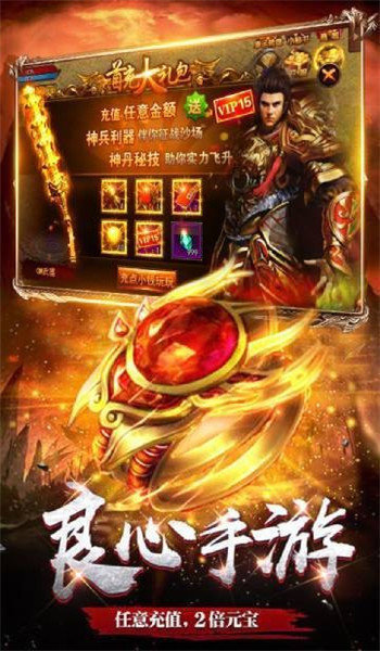 华世冰雪超变