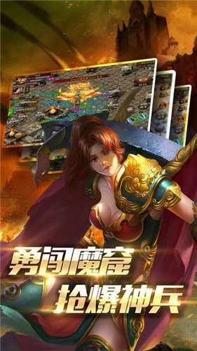 热血皇朝斩
