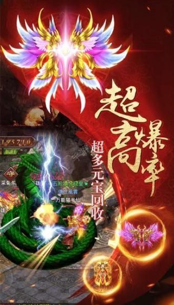 绝世烈焰传奇