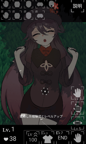 胡桃futaojp