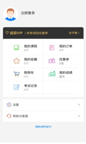 档案职业技能培训