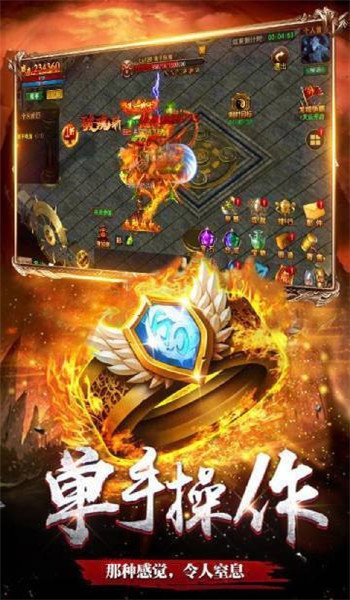 华世冰雪超变