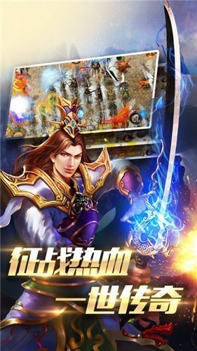 热血皇朝斩
