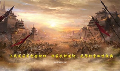 修罗弑神