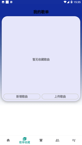 柒猫自动弹琴免卡密