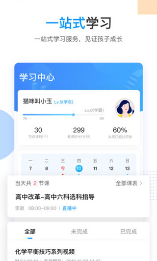 乐学高考2023